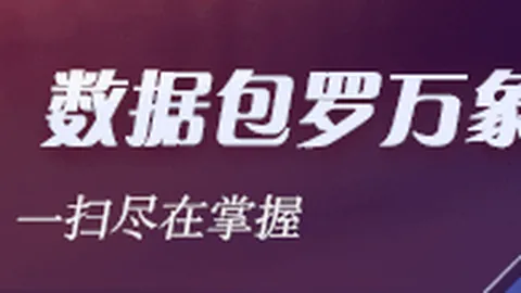 2026今夏20转会费排行：迪奥曼德领衔，布阿迪紧随其后，姆巴耶、昆达上榜